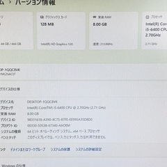 NEC PC-MK27ML Core i5-6世代 メモリ8GB HDD 500GB Office 2021の画像
