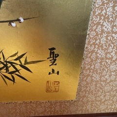 欄間額　絵画　額縁　ぼたんの画像