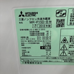 MITSUBISHI冷蔵庫の画像