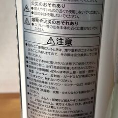 【B294】KOIZUMI/コイズミ/KEH-0953/電気ストーブ/ホワイト/2015年製/動作確認済み/中古/現状品 の画像