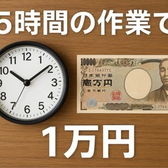 【即日】お金と家が両方同時に手に入る！！の画像