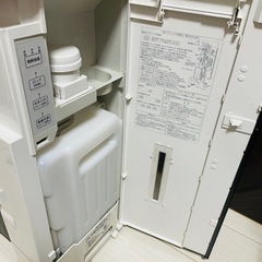 Panasonic ジアイーノ F-MV2300 パナソニック中古FMV2300の画像