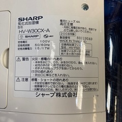 加湿器の画像