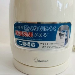 dretec ドリテック 電気ケトル ホワイト コンパクト の画像