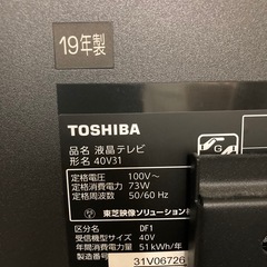 
REGZA 液晶テレビ　40型の画像