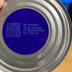 【受付終了】
ベラミーズオーガニック粉ミルク ステップ3 (1歳～3歳) 大缶 900gの画像