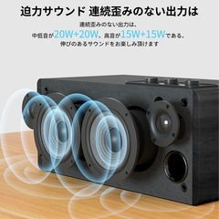 【最終価格】美品　EDIFIER D12 木製 ステレオ スピーカーの画像