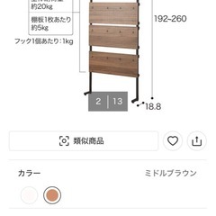  ニトリ　決定　　パンチング　Nポルダ　80 YP01の画像