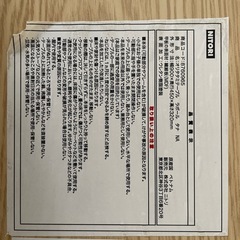 ニトリ　ローテーブル　折りたたみの画像