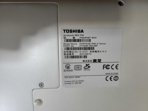 東芝 dynabook＜R83＞PR83PWP Core i7-4710MQ 2.5GHz 8GB