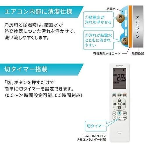 新品☆工事費込み☆シャープ10畳　2025年取外し廃棄込み　神奈川県東京千葉埼玉