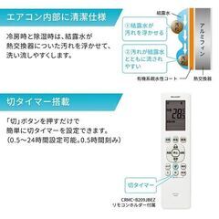 新品☆工事費込み☆シャープ10畳　2025年取外し廃棄込み　神奈川県東京千葉埼玉の画像