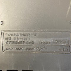 電気ストーブの画像
