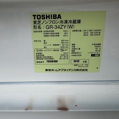 【無料】Toshiba 2012年製 340L冷蔵庫の画像