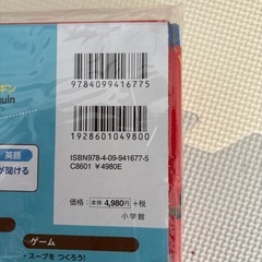 新品はじめてずかん1000の画像