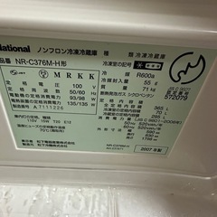 【引き取りにきてくれる方限定】ナショナル冷蔵庫365Lの画像