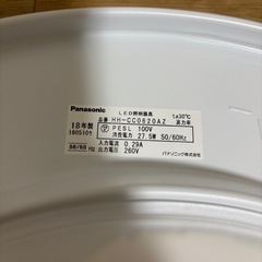 LEDシーリングライト③の画像