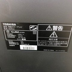 TOSHIBAテレビ40AＳ2リモコン付き。の画像