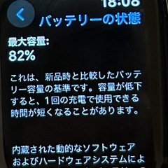 Apple Watch SE 第1世代の画像