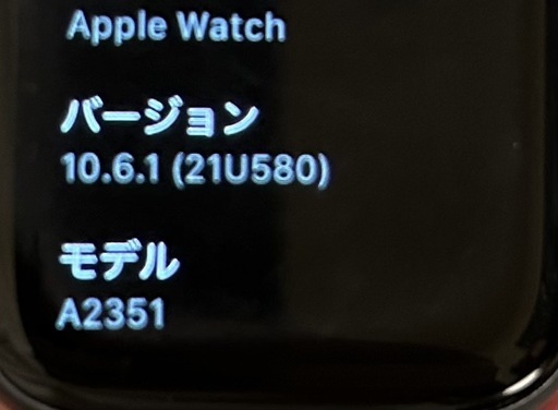 Apple Watch SE 第1世代