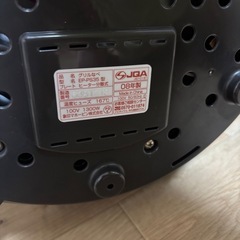 ホットプレートの画像