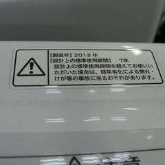 （★1台限り★ジモティー特典あり★1回に5人分まで洗える）日立　全自動洗濯機８.０ｋｇ　２０１８年製　BW-V80B　白　　高く買取るゾウ八幡東店の画像