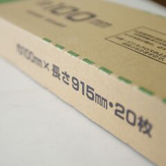 サンゲツ　ソフト巾木　H100mm　9枚の画像