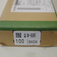 サンゲツ　ソフト巾木　H100mm　9枚の画像