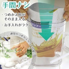 スリムディスペンサーの画像