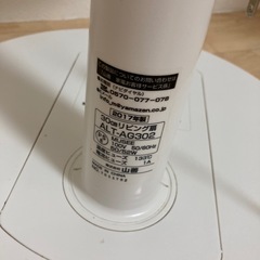 山善　扇風機  2017年製の画像
