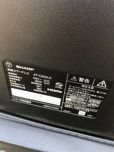 シャープ4Ｔ-C50AJ1テレビ。