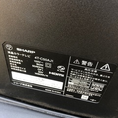シャープ4Ｔ-C50AJ1テレビ。の画像