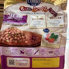 COMBO 11歳以上犬用ごはんご飯の画像