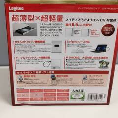 【美品】Logitec LDR-PML8U3VWH ポータブルDVDドライブの画像