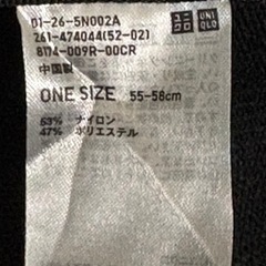 UNIQLO 帽子の画像