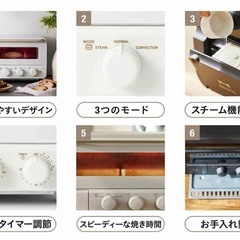 【11日にお渡し予定の方が居ます】オーブン スチーム bruno  オーブントースター の画像