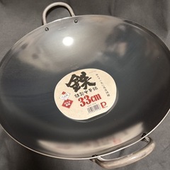 未使用　パール金属　中華鍋 33cm 鉄製の画像