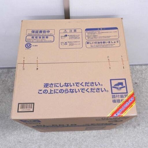 新品 コロナ SL-6618 しん式 自然通気形開放式石油ストーブ ポータブルストーブ 灯油 2018年製 CORONA 札幌 西区 西野