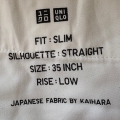 UNIQLOホワイトジーンズの画像