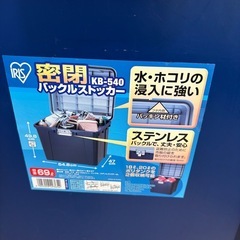お譲り先決まりました！の画像