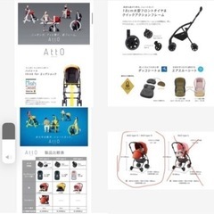 AB型ベビーカーの画像