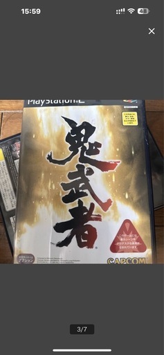 PlayStation2本体とソフトセット