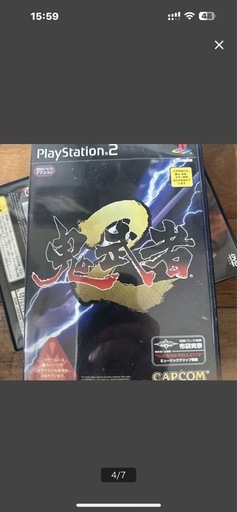 PlayStation2本体とソフトセット