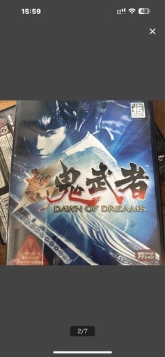 PlayStation2本体とソフトセット
