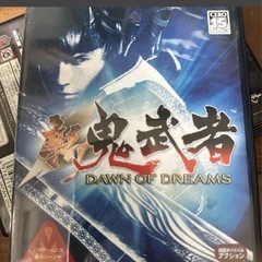 PlayStation2本体とソフトセットの画像