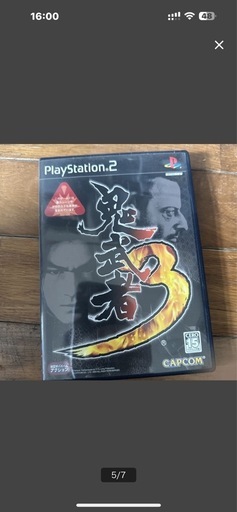 PlayStation2本体とソフトセット