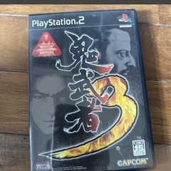 PlayStation2本体とソフトセットの画像