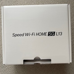 Speed Wi-Fi HOME 5G L13 ホワイト ZTR02SWUの画像