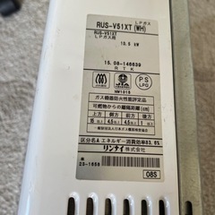 LPガス用の給湯器の画像