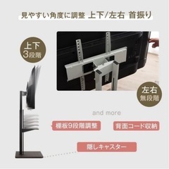 テレビスタンドの画像